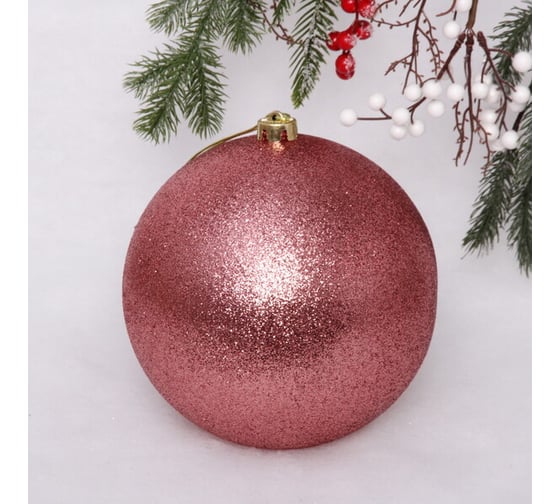 Изображение товара Новогодний шар Серпантин 20 см "Глиттер", розовое золото 204-846