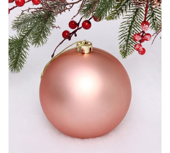 Изображение товара Новогодний шар Серпантин 15 см "Матовый", розовое золото 201-1376