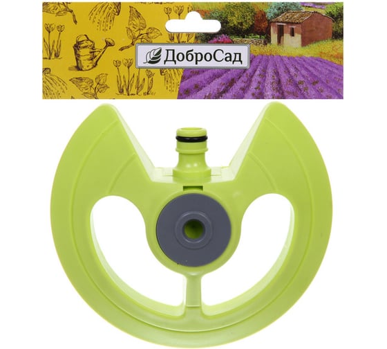 Изображение товара Разбрызгиватель Добросад "Green" горизонтальный 796-060