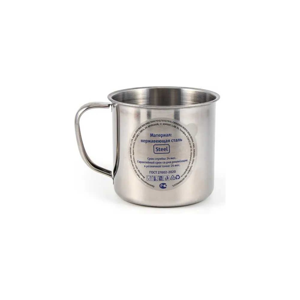 Изображение товара Кружка-эконом Следопыт из нержавеющей стали 350 мл, компактная легкая