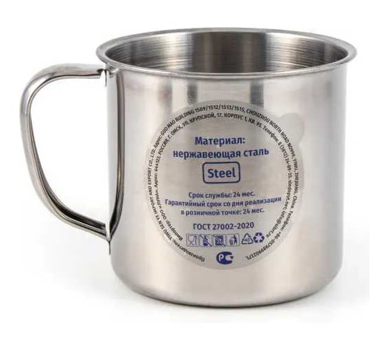 Изображение товара Кружка-эконом Следопыт нержавеющая сталь, d - 8 см, 350 мл PF-CWS-P144