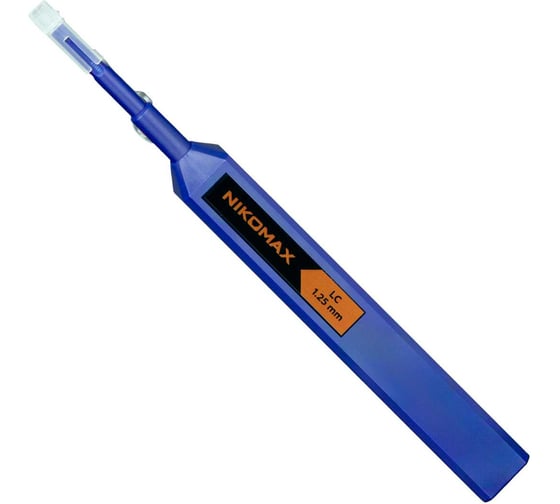 Изображение товара Инструмент для очистки оптических разъемов NIKOMAX 1,25мм, для LC разъёмов, синий NMF-CLR-OC-F1-BL