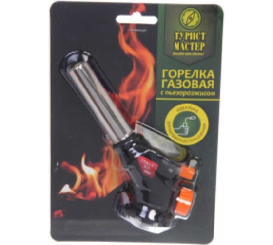 Изображение товара Горелка газовая портативная с пьезоподжигом, подогрев топлива Турист мастер 508C 860-510