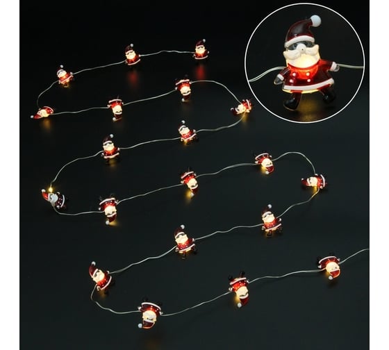 Изображение товара Гирлянда для дома Серпантин "Дед Мороз" (3,3*2,5см) на батарейках 2,0 м 20 ламп LED, 1 режим, IP-20, Теплый белый (батарейки CR2032) 183-0402