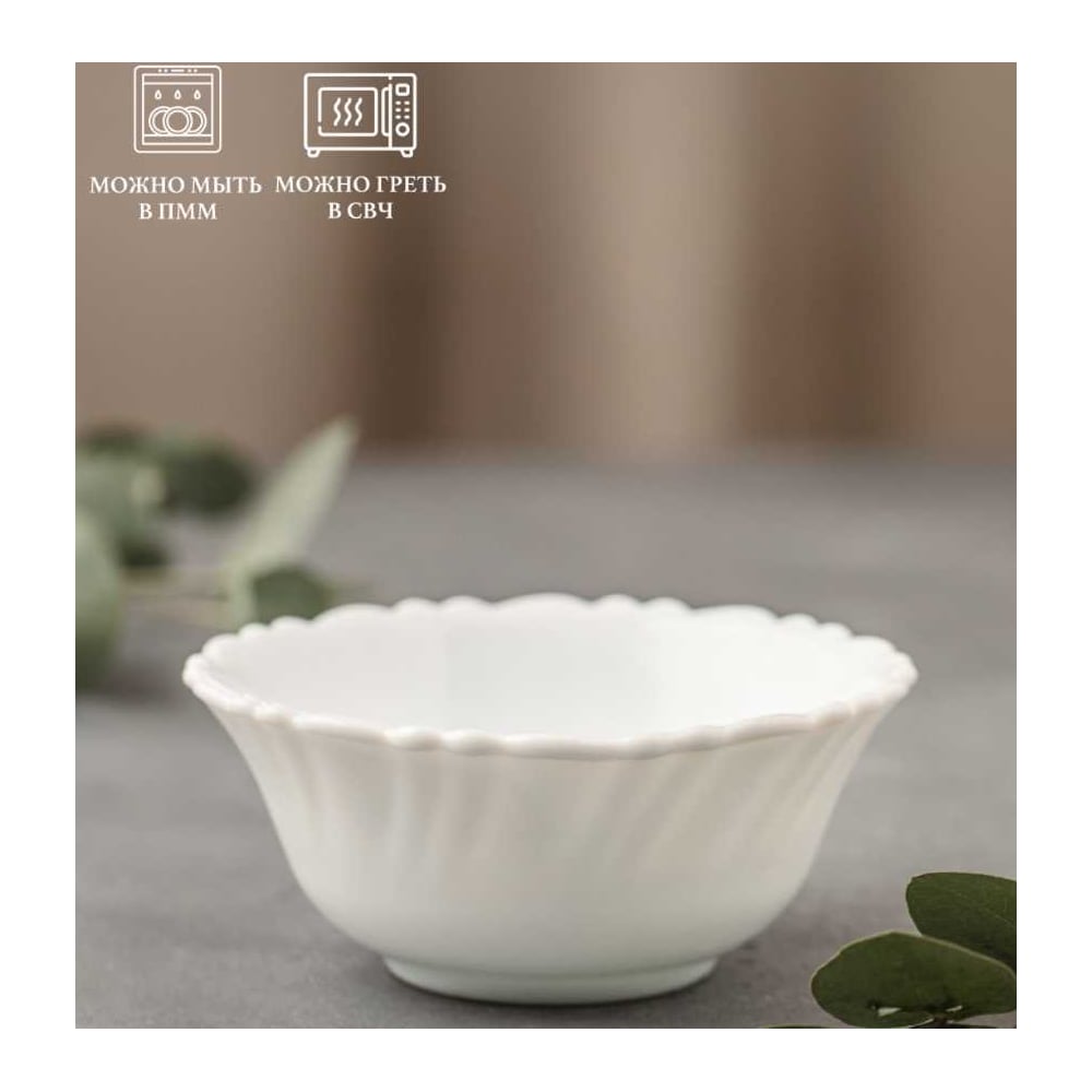 Изображение товара Салатник Farton 110 мм стекло белый комплект из 6 шт для сервировки