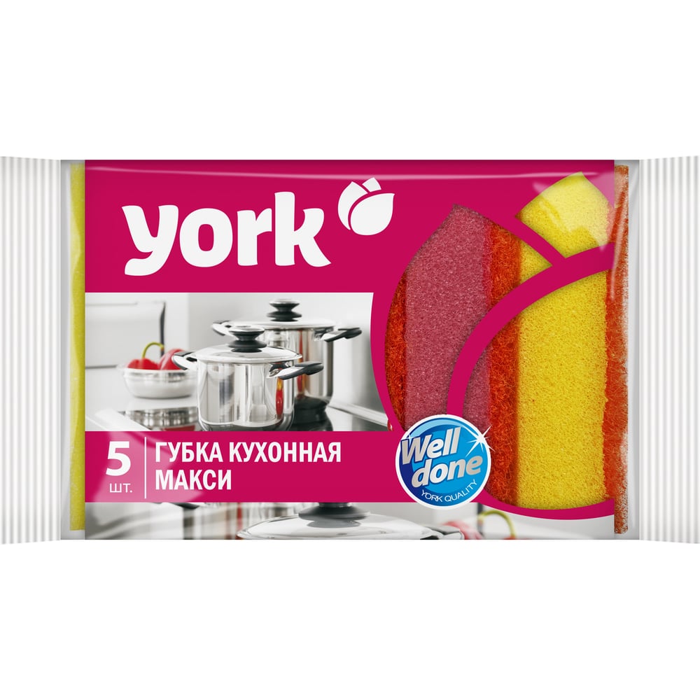 Изображение товара Губки YORK МАКСИ 5 шт для мытья посуды и очистки поверхностей