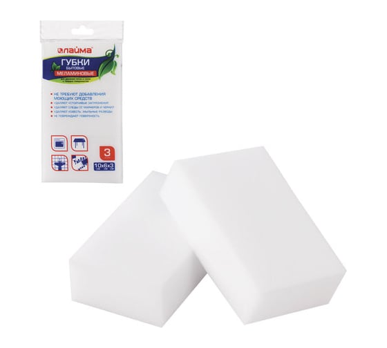 Изображение товара Губка LAIMA быт МЕЛАМИН, КОМПЛЕКТ 3 шт, для удаления пятен, 10х6х3 см, 605035