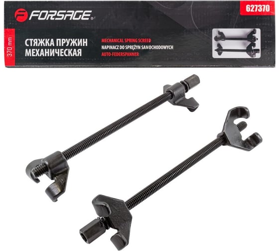 Изображение товара Стяжка пружин механическая Forsage "Profi" 370мм F-627370(4077)