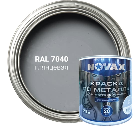 Изображение товара Грунт-эмаль NOVAX 3 в 1 для профессионалов глянцевая (3л - 2,5кг) (серый RAL 7040) NP-2509