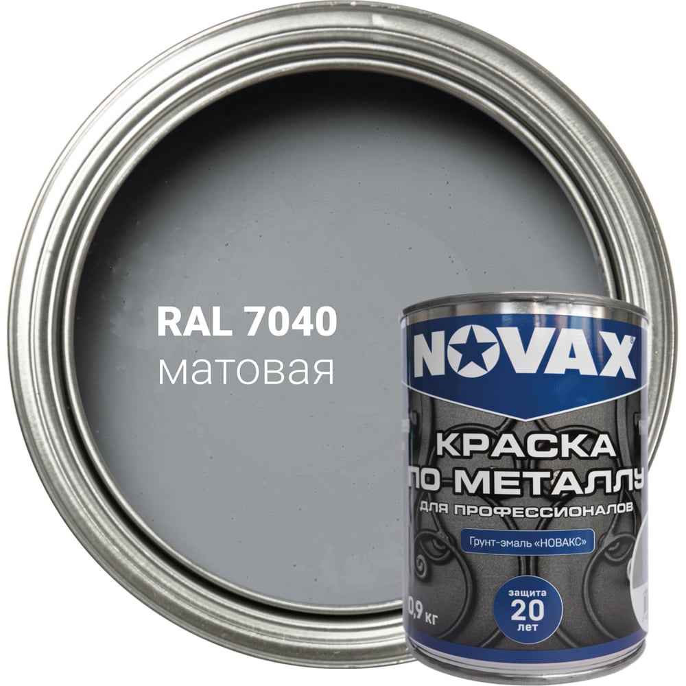 Изображение товара Грунт-эмаль Novax 3 в 1 для металла и дерева матовая 1л NP-903 серый