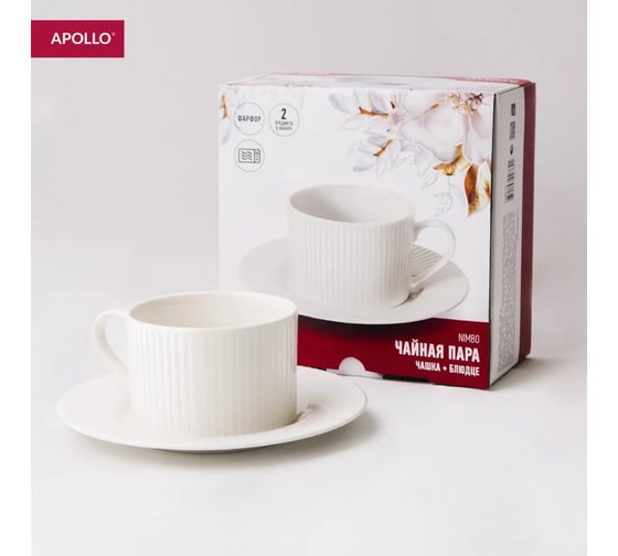 Изображение товара Чайная пара APOLLO Nimbo 220 мл NMB-12