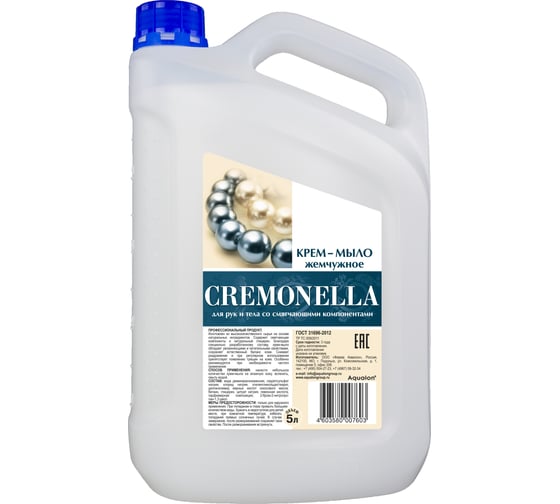 Изображение товара Мыло-крем жидкое  AQUALON Cremonella 5 л "Жемчужное", ПРЕМИУМ, перламутровое, из натуральных компонентов 605718 107603