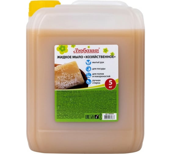 Изображение товара Жидкое мыло ЛЮБАША 5 кг, Хозяйственное 605655