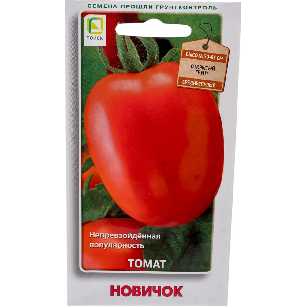 Семена Агрохолдинг ПОИСК 510609