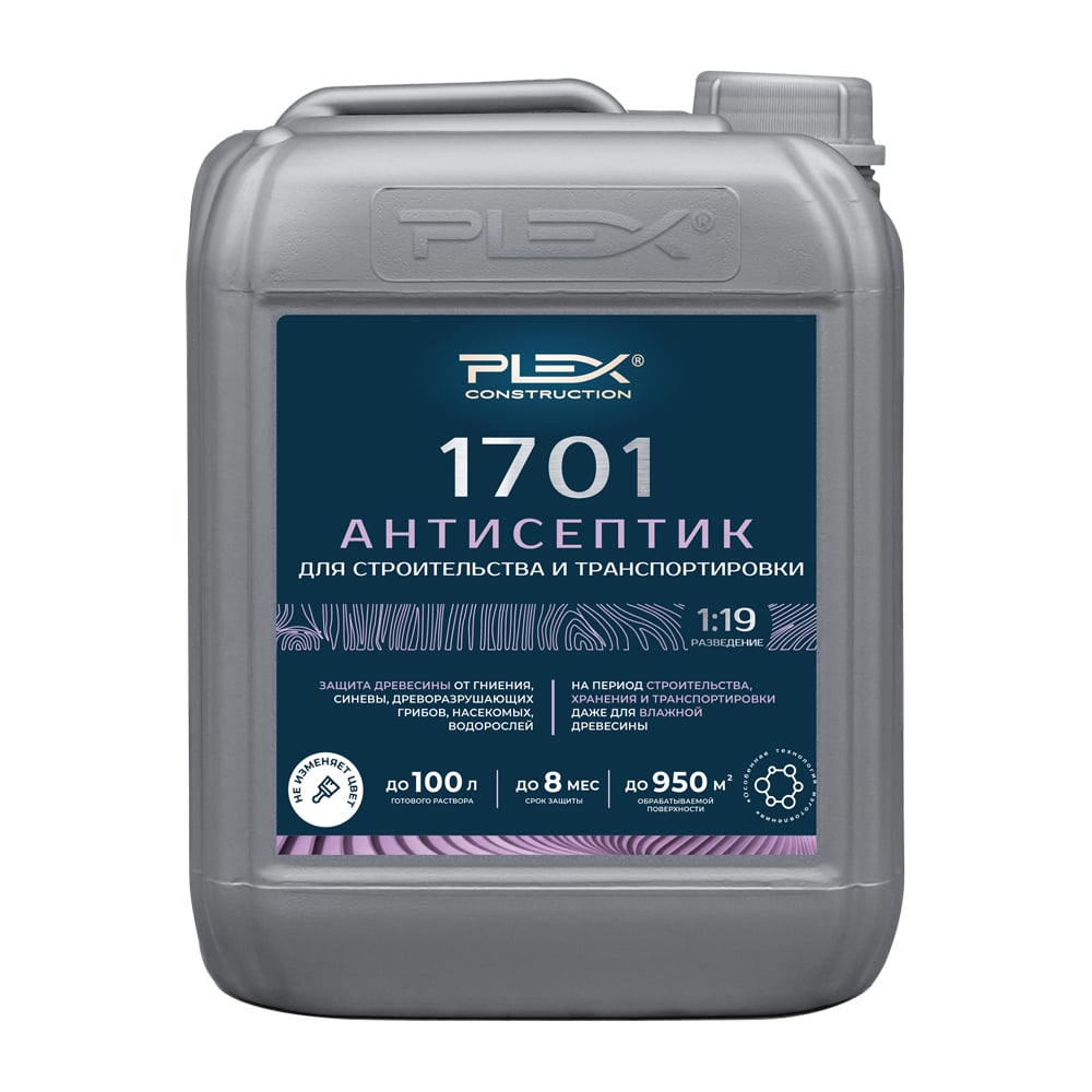 Изображение товара Антисептик для дерева PLEX концентрат 1:15 5л приобретаемый для защиты древесины