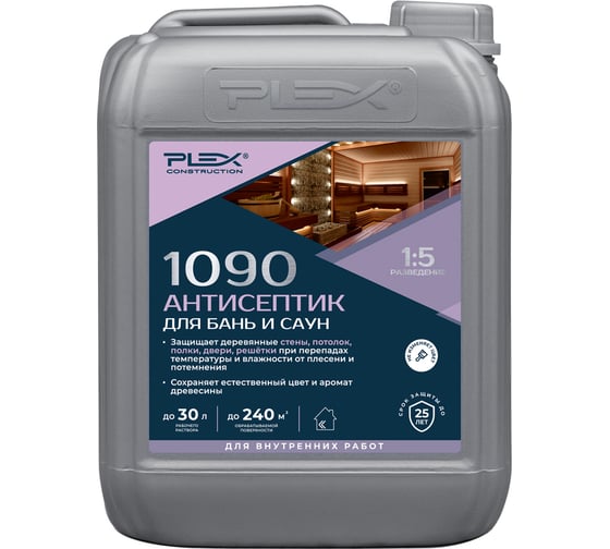 Изображение товара Антисептик для пропитки древесины бань и саун PLEX концентрат 1:5 1090 5л УТ000007540