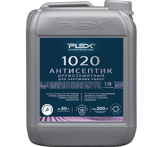 Изображение товара Антисептик-концентрат для защиты древесины от вредителей и растительности для наружных работ PLEX 1020 5л УТ000007538