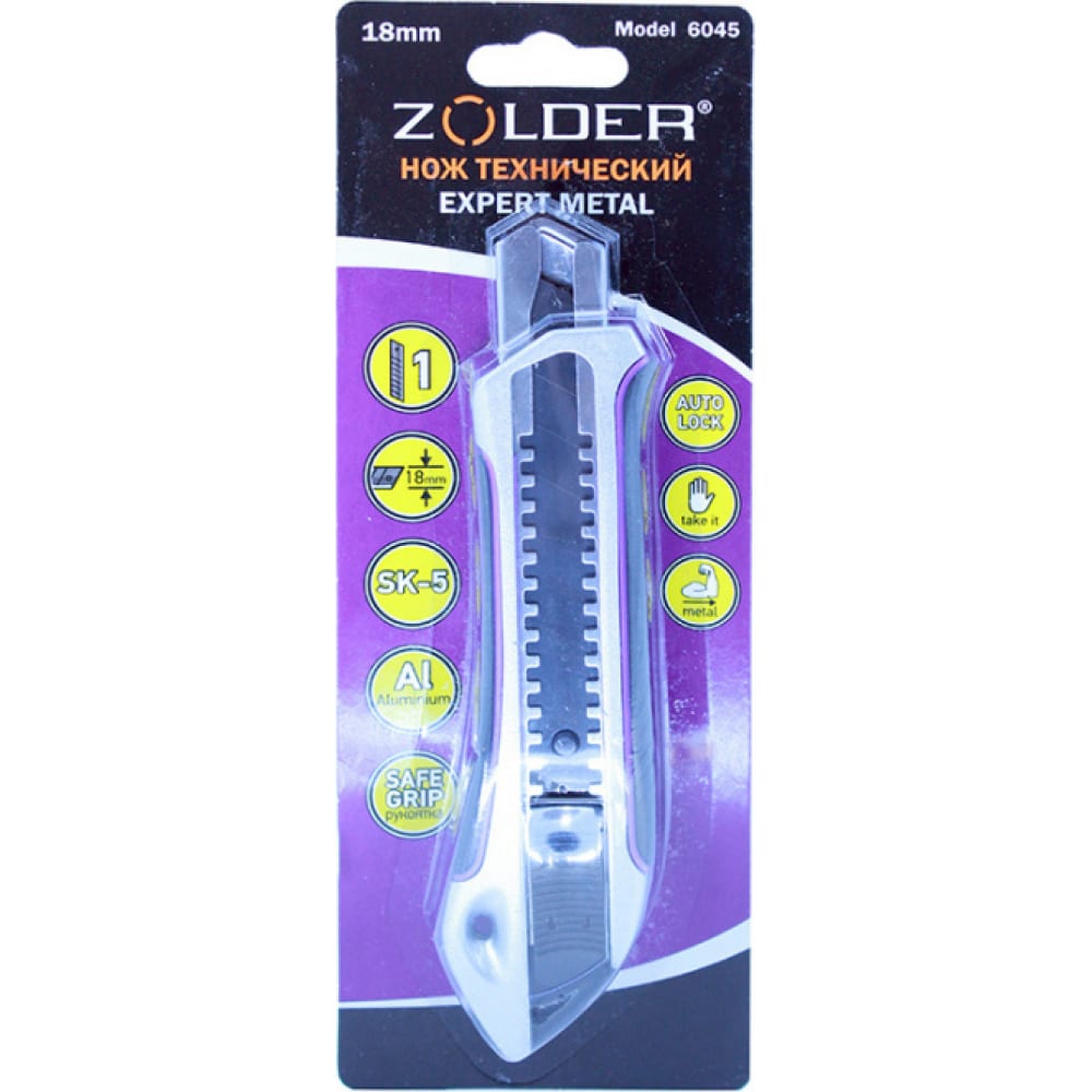 Технический нож ZOLDER - 6045