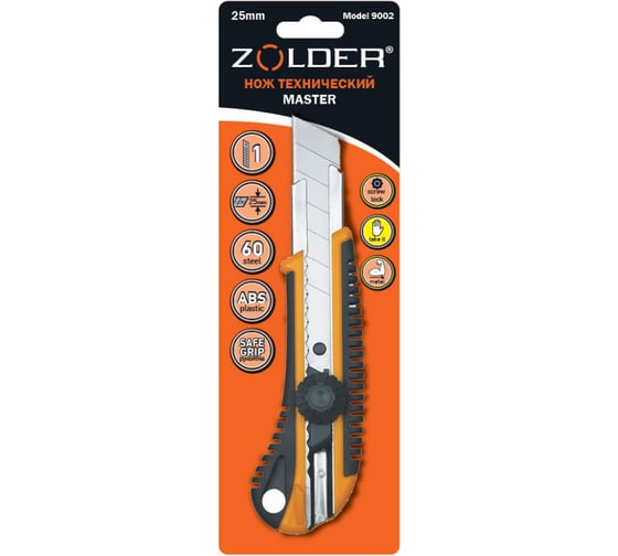 Изображение товара Технический нож ZOLDER Master с сегментированным лезвием, 25 мм, 1 лезвие 9002