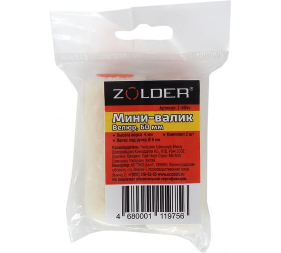 Изображение товара Мини-валик ZOLDER велюр, 60 мм, под ручку, 6 мм, ядро 15 мм, ворс 4 мм, 2 шт Z-604v