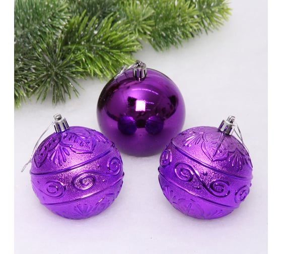 Изображение товара Новогодние шары Серпантин 8 см, 3 шт., Микс фактур, фиолетовый 652-392