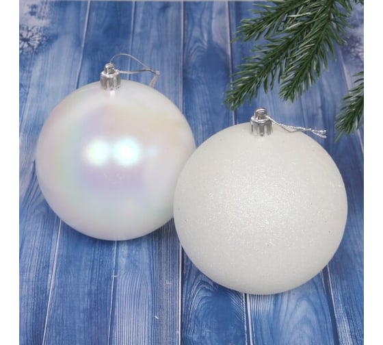 Изображение товара Новогодние шары Серпантин 10 см, 2 шт., Микс фактур, Белый/перламутр 201-1043