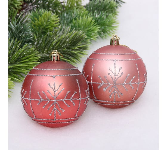 Изображение товара Новогодние шары Серпантин Сияние 8 см, 2 шт., Розовое золото 201-4166