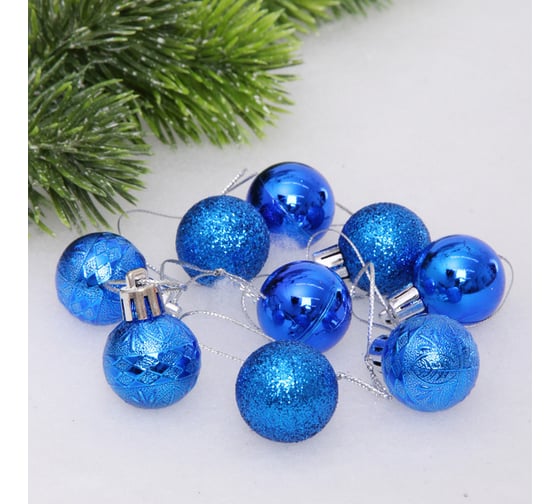 Изображение товара Новогодние шары Серпантин 3 см, 9 шт., Микс фактур, синий 652-345