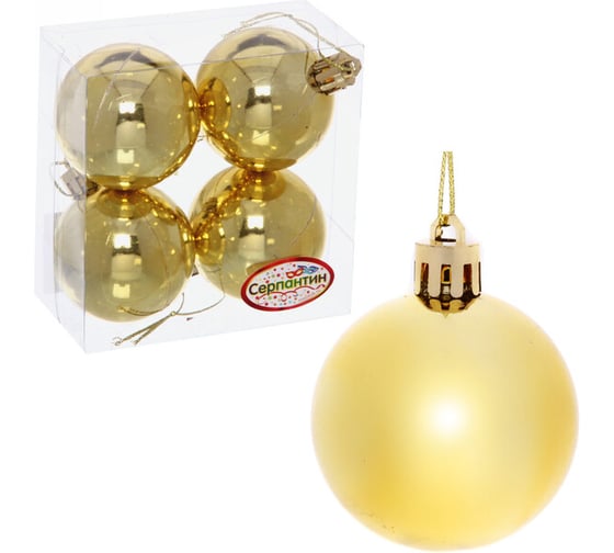 Изображение товара Новогодние шары Серпантин 5 см, 4 шт., Глянец, золотой 183-847