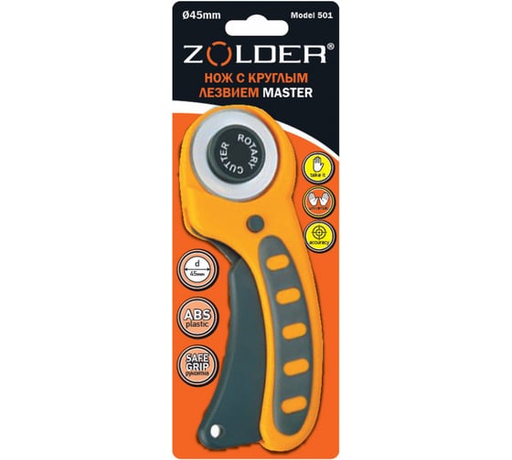 Изображение товара Нож ZOLDER Master с круглым лезвием, диаметр 45 мм, слайдер 501
