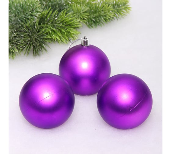 Изображение товара Новогодние шары Серпантин 8 см, 3 шт., Матовый, фиолетовый 652-388