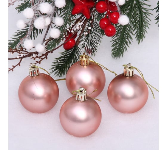 Изображение товара Новогодние шары Серпантин 5 см, 4 шт., Матовый, розовое золото 652-260