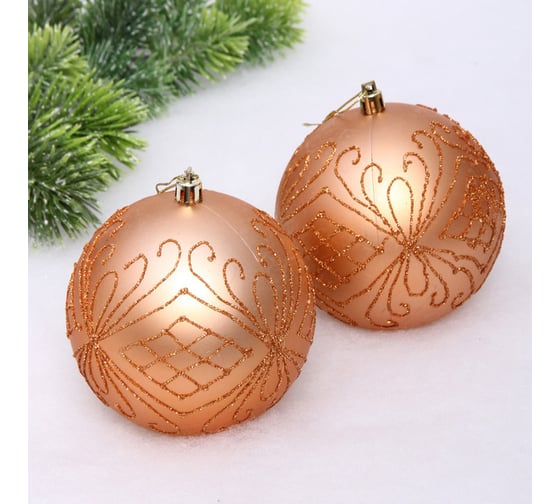 Изображение товара Новогодние шары Серпантин 10 см, 2 шт., Загадочная мечта, шампань 201-3691