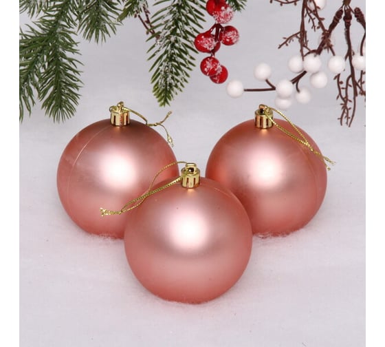 Изображение товара Новогодние шары Серпантин 8 см, 3 шт., Матовый, розовое золото 201-1428