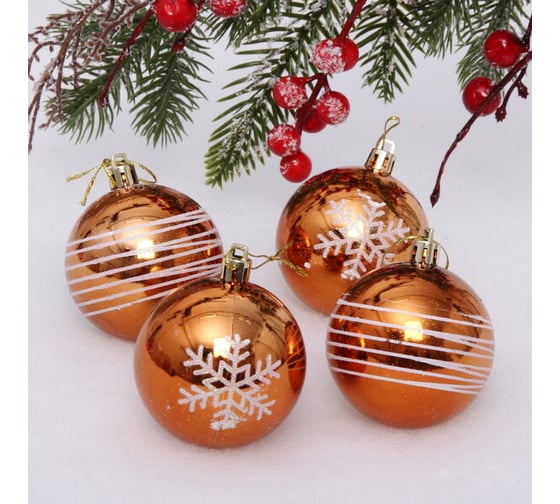 Изображение товара Новогодние шары Серпантин 6 см, 4 шт., Снежные нити, оранжевый/белый 201-1628