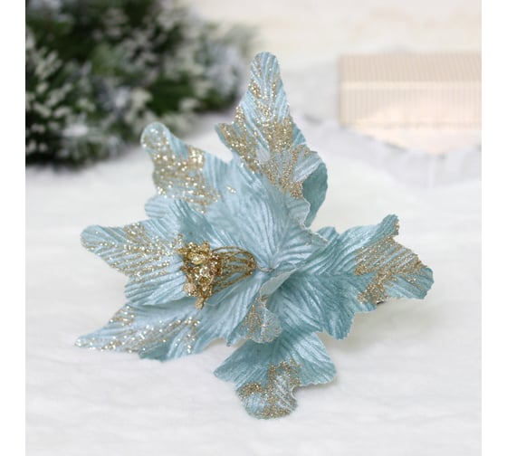 Изображение товара Новогоднее украшение Серпантин Пуансеттия - Нежность 25 см, Голубой 107-5805