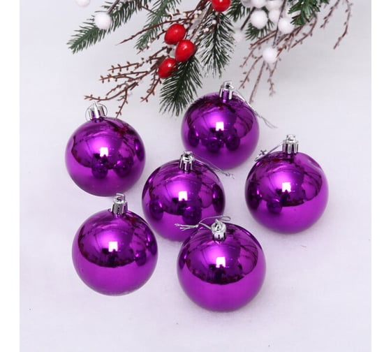 Изображение товара Новогодние шары Серпантин 6 см, 6 шт., Глянец, Фиолетовый (пакет) 201-1710