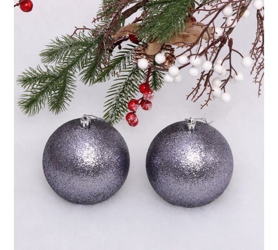 Изображение товара Новогодние шары Серпантин 10 см, 2 шт., Глиттер, графит 201-1431
