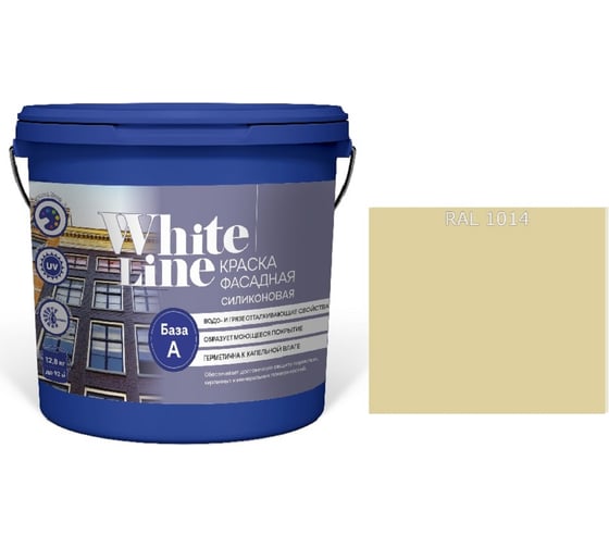 Изображение товара Краска White Line WL ВД фасадная силиконовая RAL 1014 (вед 4,5 л/6,5 кг) 4690417117895