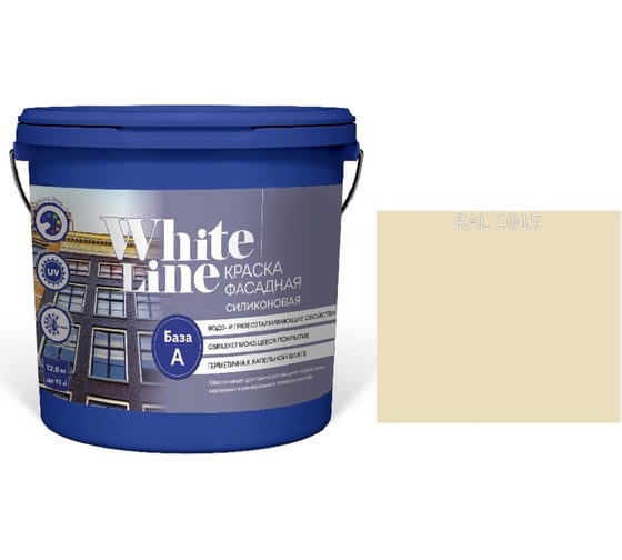 Изображение товара Краска White Line WL ВД фасадная силиконовая RAL 1015 (вед 9 л/12,8 кг) 4690417117956