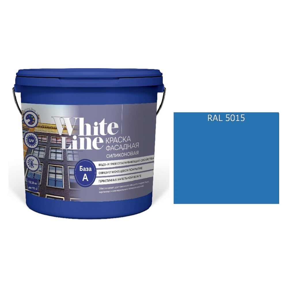 Изображение товара Фасадная силиконовая краска Khfcrf White Line WL RAL 5015 16 л