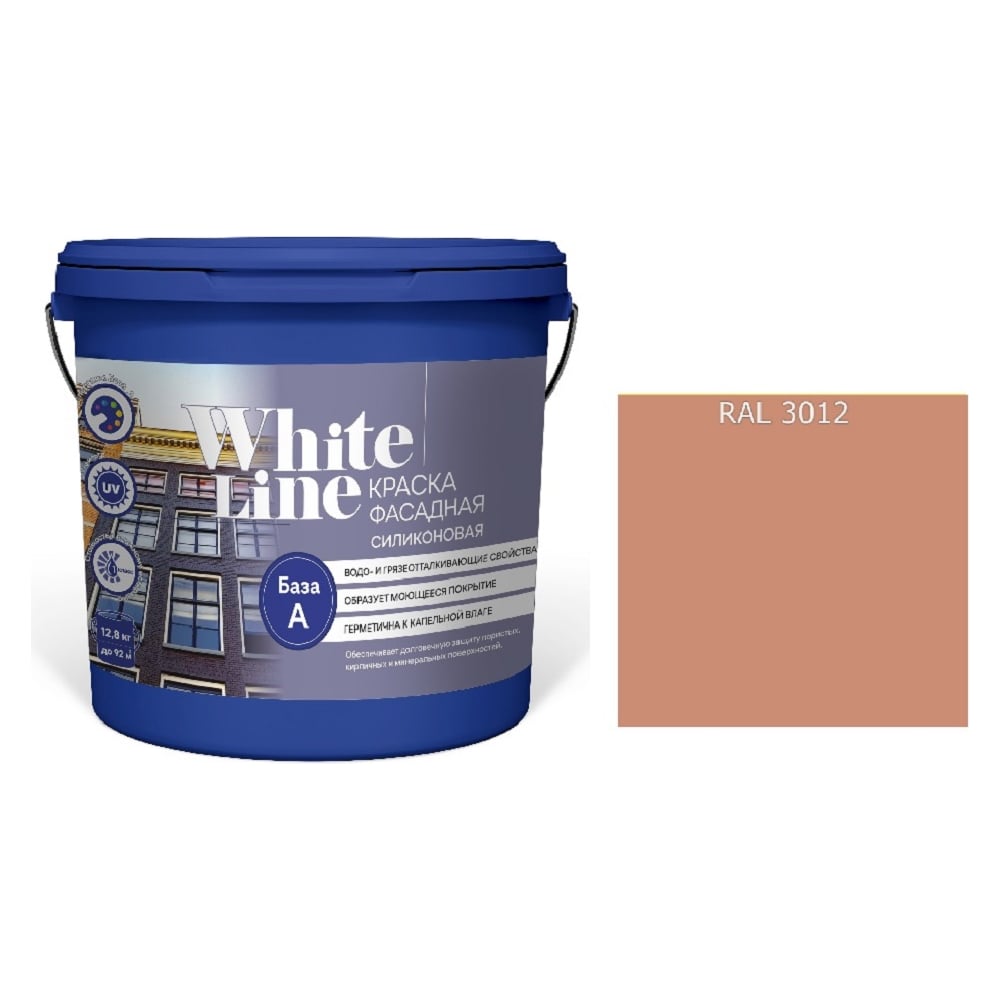 Изображение товара Краска White Line WL ВД фасадная силиконовая RAL 3012 (вед 16 л/20,5 кг) 4690417118212