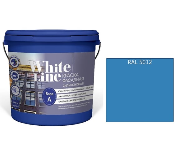 Изображение товара Кhfcrf White Line WL ВД фасадная силиконовая RAL 5012 (вед 4,5 л/5,7 кг) 4690417118496