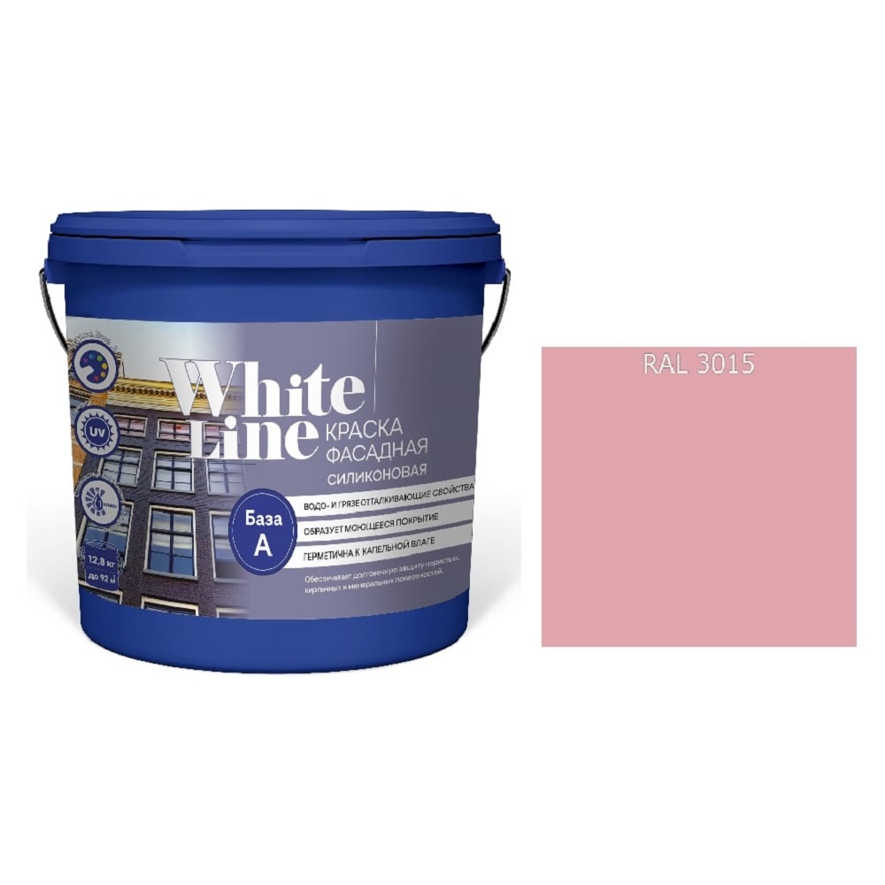 Изображение товара Краска White Line WL ВД силиконовая фасадная светло-розовая RAL 3015, 9 л