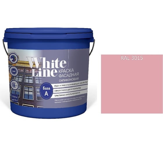 Изображение товара Краска White Line WL ВД фасадная силиконовая RAL 3015 (вед 9 л/12,8 кг) 4690417118250