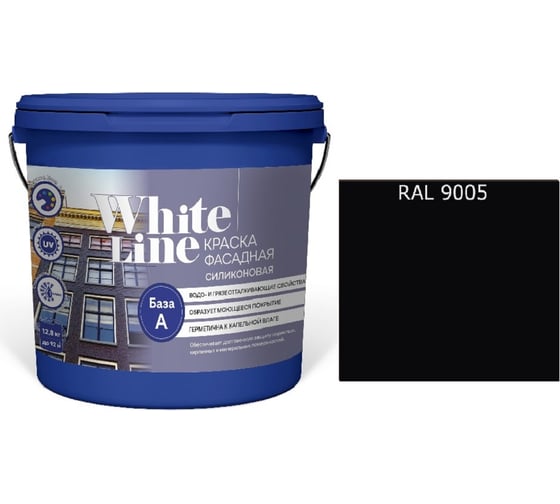 Изображение товара Краска White Line WL ВД фасадная силиконовая RAL 9005 (вед 2,7 л/3,4 кг) 4690417119134