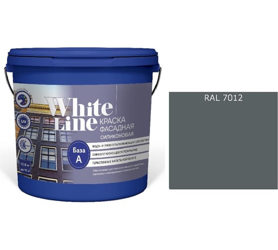 Изображение товара Кhfcrf White Line WL ВД фасадная силиконовая RAL 7012 (вед 4,5 л/5,7 кг) 4690417118694