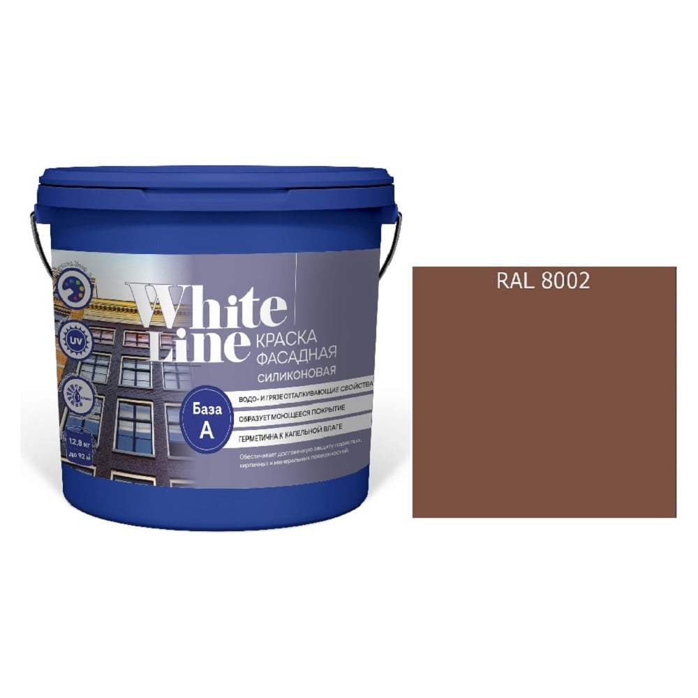 Изображение товара Краска White Line WL ВД фасадная силиконовая RAL 8002 9 л