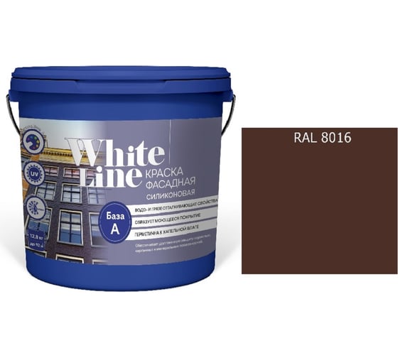Изображение товара Краска White Line WL ВД фасадная силиконовая RAL 8016 (вед 16 л/20,5 кг) 4690417119066