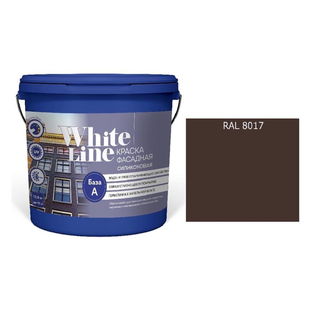 Изображение товара Фасадная силиконовая краска White Line WL ВД RAL 8017 9 л